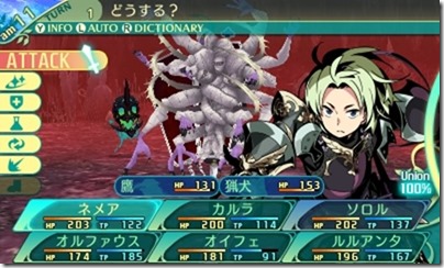 世界樹516-6 - コピー 世界樹516-6 - コピー